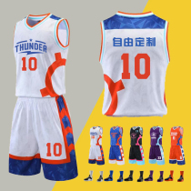 Jersey group purchase custom basketball suit suit mens basketball college student match suit New CUBA team jersey print number