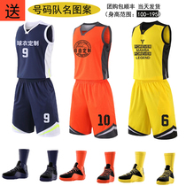 Childrens basketball suit Custom mens suit team uniforms training suit Conserve children High school students sports basketball clothes print number