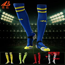 Jingbiao football socks high-quality long tube thick towel bottom non-slip football socks adult male Chengdu delivery