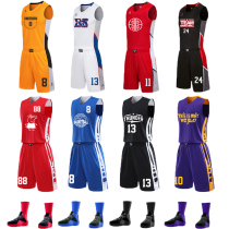 High-end basketball uniform custom Fast Eagle Jersey suit set male student team training competition team uniform print number