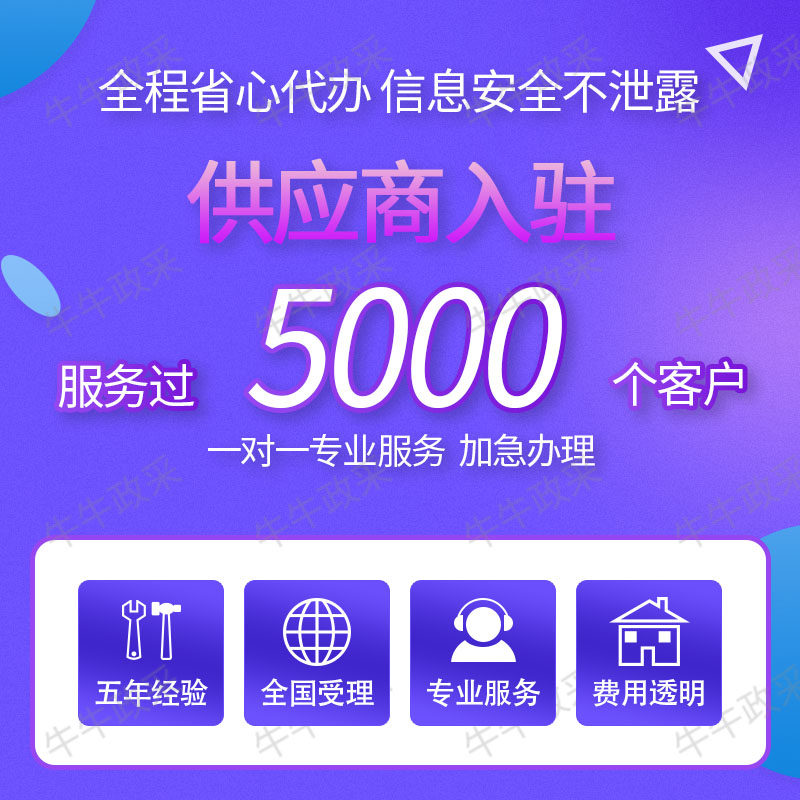 25年必看!安徽徽采云入驻全流程解析,网上超市开通+CA办理+商品上架全攻略-代运营-淘宝好物网