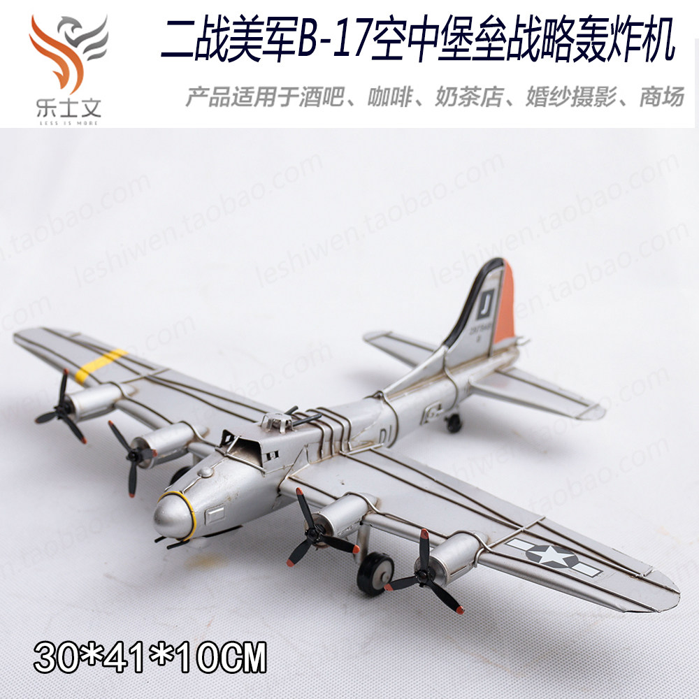 WWII US Military B17 Bombing Aircraft Model Creative Gift TV Cabinet Swing bar Internet cafe Desktop Pendulum Pieces