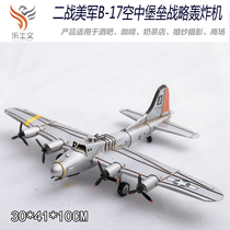 World War II US military B17 bombing aircraft model Creative gift TV cabinet ornaments Bar Internet cafe desktop ornaments