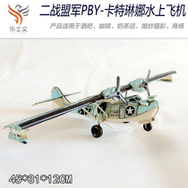 Vintage Wrought iron shop decoration ornaments 1935 World War II US Military Katerina seaplane air charm