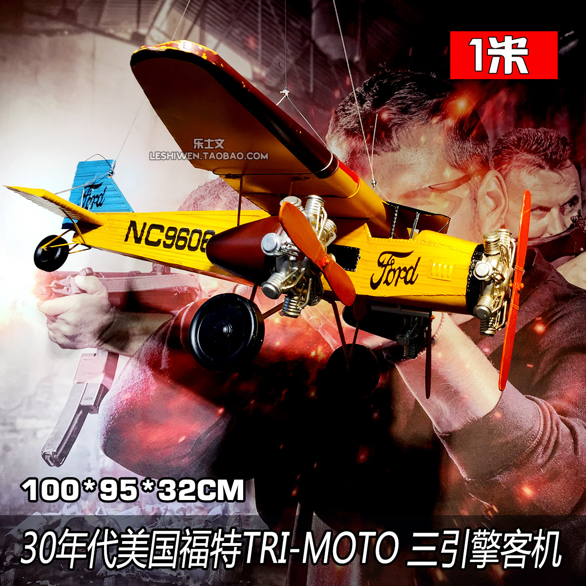 Shopping bar Netca Creative decoration Iron retro aircraft industrial wind model hanging piece aerial decoration wall