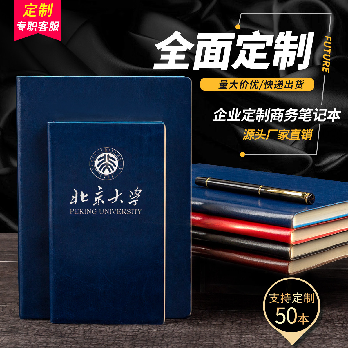 Soft leather business notebook custom printable logo cover Simple diary Hand ledger A5 notepad sub lettering