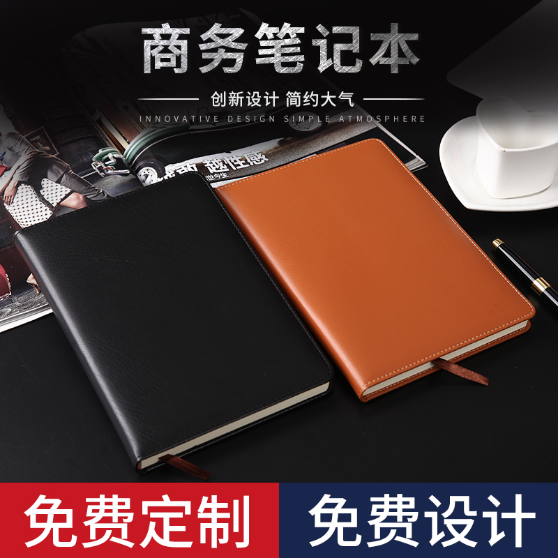 Leather simple business notebook custom Logo meeting record book A5 note writing tool office students