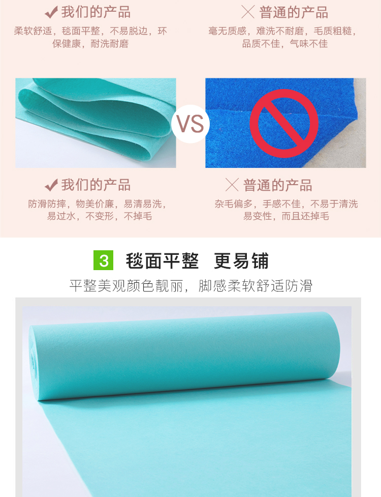Đám cưới kho báu màu xanh Tiffany bầu trời xanh đám cưới đầy đủ thảm dùng một lần triển lãm thương mại chống trượt thảm - Thảm thảm nhựa trải sàn