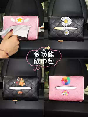 Car tissue box pink cute cartoon hanging creative multifunctional car armrest extraction toilet paper car interior supplies