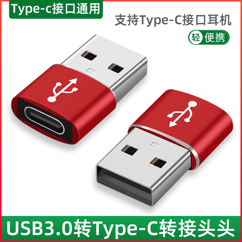 typec to USB3 0 Male to Male Converter Header Data Cable Adapter Charger Interface Converter for Apple 13 Huawei Xiaomi Computer Mac Phone Headset 12 Adapter PD Fast Charge