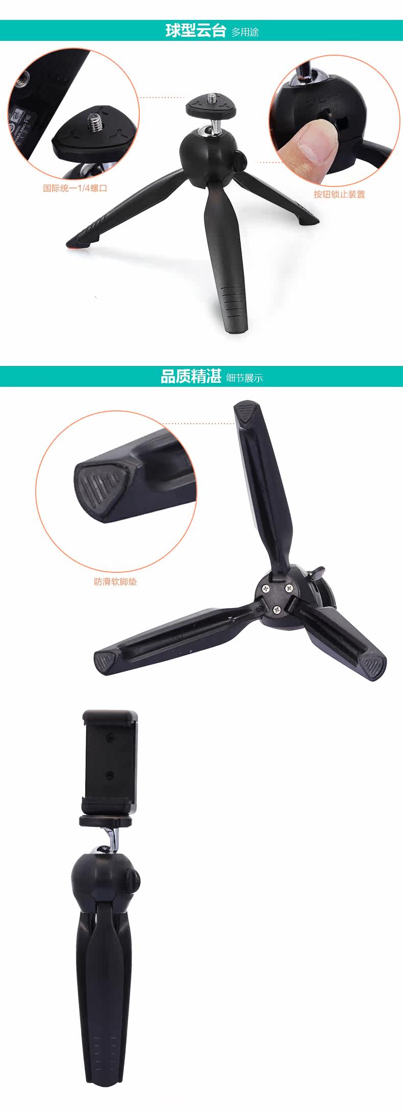 Support téléphone portable - Ref 1365358 Image 9