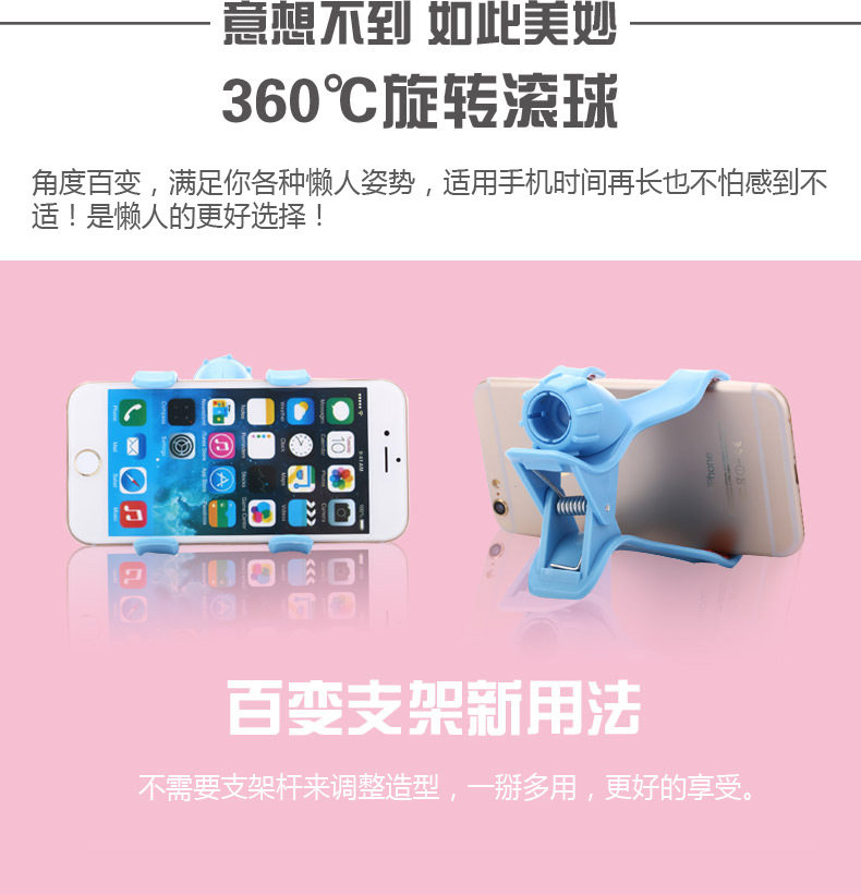 Support téléphone portable - Ref 1357788 Image 34