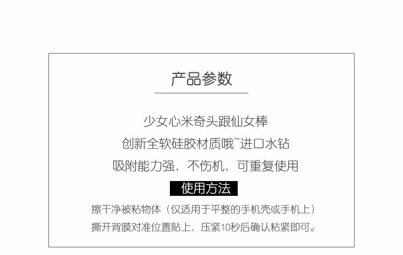 Support téléphone mobile - Ref 1365355 Image 6