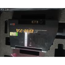 Negotiate for recycling topAcon RS-3R SR-Pu NIR SR-UL