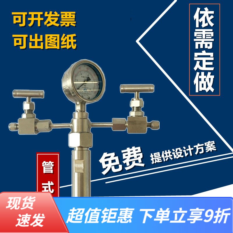 非标定做管式釜/高温高压反应釜/不锈钢水热合成反应釜