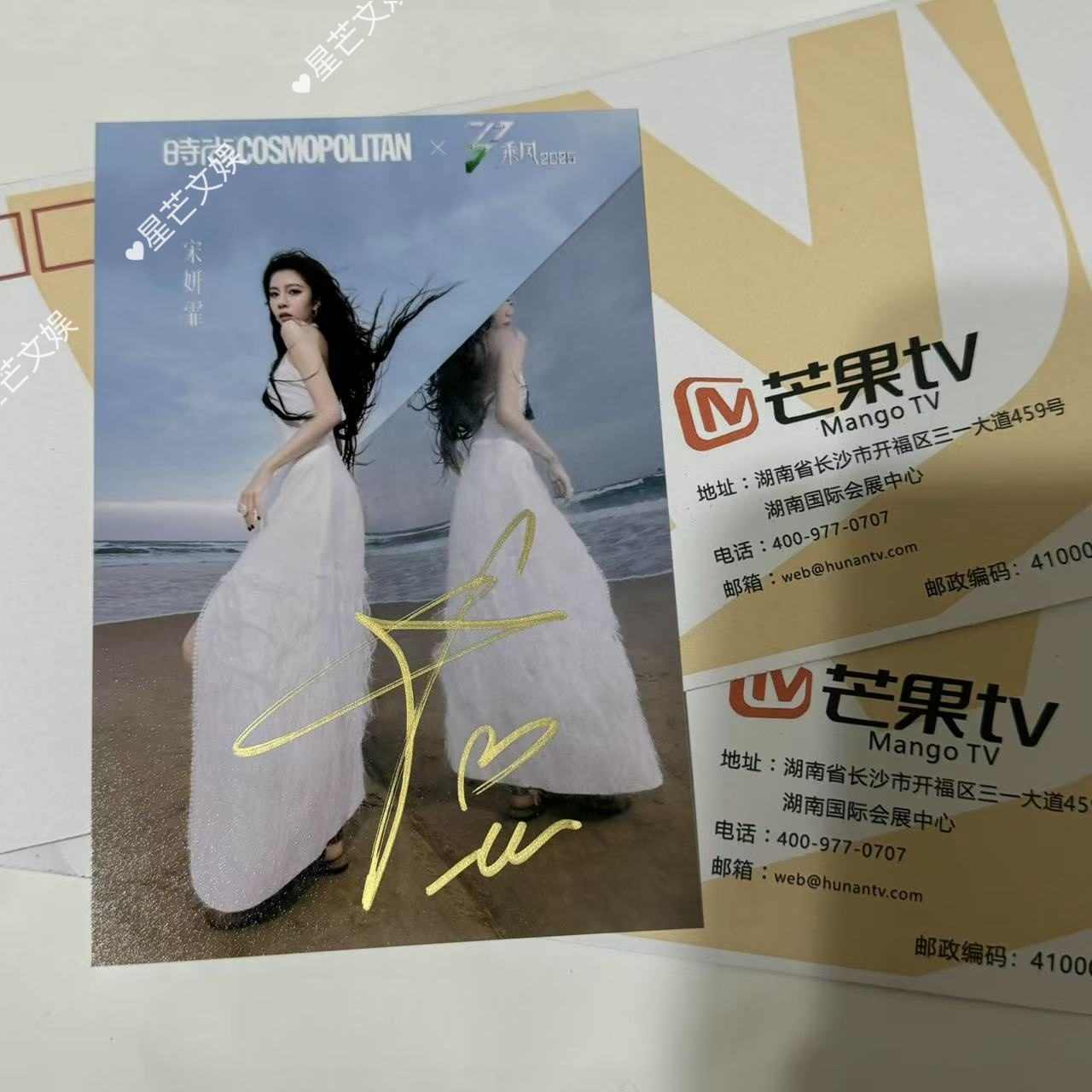 乘风破浪的姐姐 姐姐典藏卡 乘风破浪的姐姐卡- Top 50件乘风破浪的姐姐卡- 2026年1月更新- Taobao