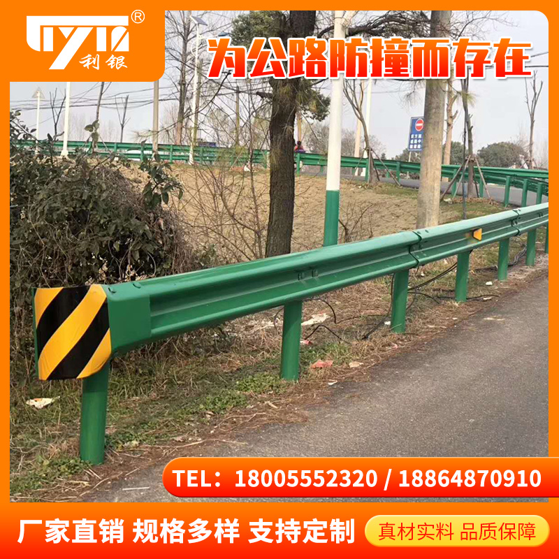 Highway wavefence fence collision guardrail fence hot galvanized guardrail rural waveform fence