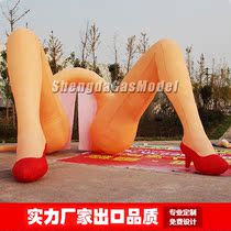 Inflatable simulation thigh arch air mold Singles Day bar decoration props Large Singles Day door decoration