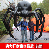 Inflatable black spider air mold Halloween Ghost Festival decoration air mold square bar Nightclub haunted house activity cartoon props