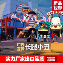 Inflatable bar clown Long-legged clown Nightclub clown cartoon gas model Commercial tour Clap cartoon clown style