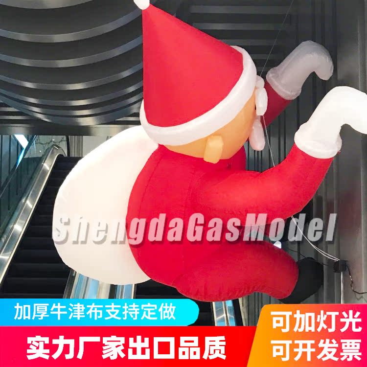 Inflatable Climbing Wall Christmas Old Man Mall Building Top Christmas Old Man Card Ventilation Mold Luminous Christmas Beauty Chen New