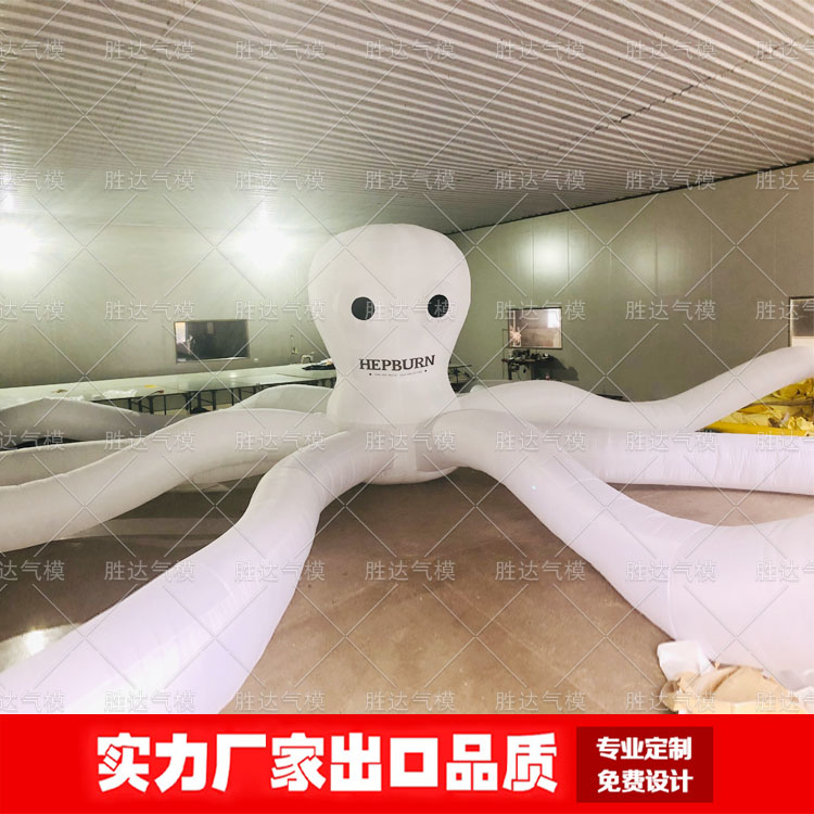 Bar Nightclub Big octopus octopus air mold inflatable pure white party Large interactive ocean forest atmosphere