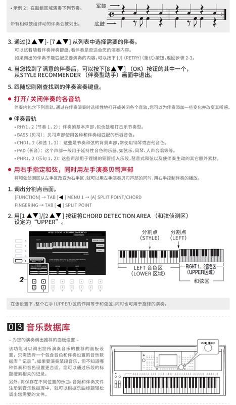 [悦 迷] Yamaha Yamaha tổng hợp bàn phím máy trạm âm nhạc PSR-S770