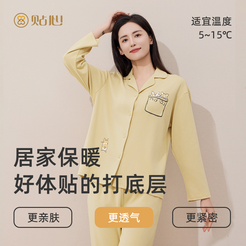 Caring Women's Fine Cotton Loungewear Autumn and Winter New Xinjiang Cotton Pajamas and Pajama Pants Loose and Comfortable Home Set 2112