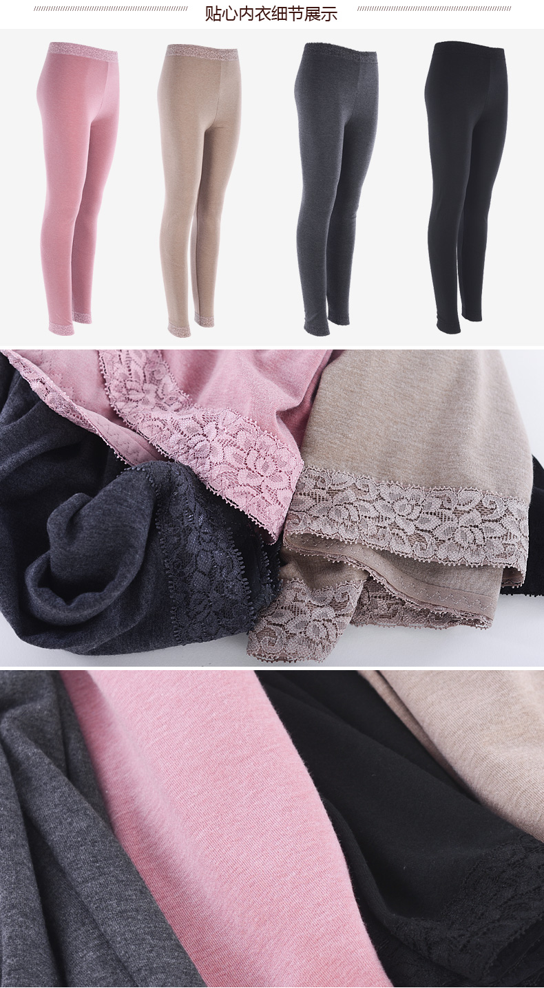 Pantalon collant Moyen-âge simple en acrylique - Ref 751161 Image 27