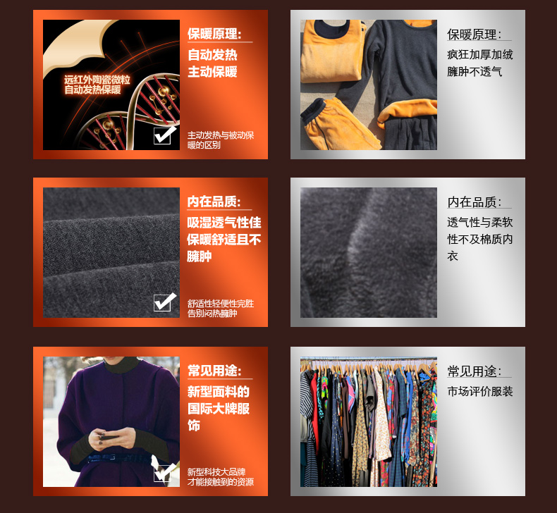 Pantalon collant Moyen-âge simple en acrylique - Ref 751161 Image 13