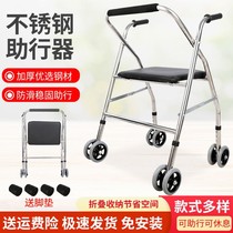 Old Age Anti-Fall Scooter small cart Elderly walker Assisted Walking Belt Wheel Pushers Plus Coarse Thickening