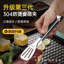Snack Clips No Dirty Hands 304 Food clips Stainless Steel Barbecue Steak Nip Food Pinch of food Nip Grilled Spicy Hot Face