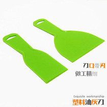 Plastic putty knife scraper tool blade scraper scraper wall putty repair car putty wallpaper wallpaper leveling shovel