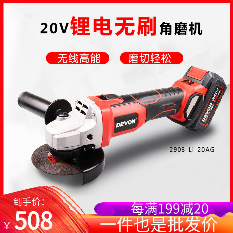 Great multifunctional corner mill 2903 lithium electric brushless charging handheld cutting machine polished and polished power tools