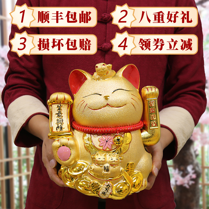 Lucky cat ornaments automatic beckoning shop opening gifts Lucky cat electric shaking hands large and small ceramic rich cat