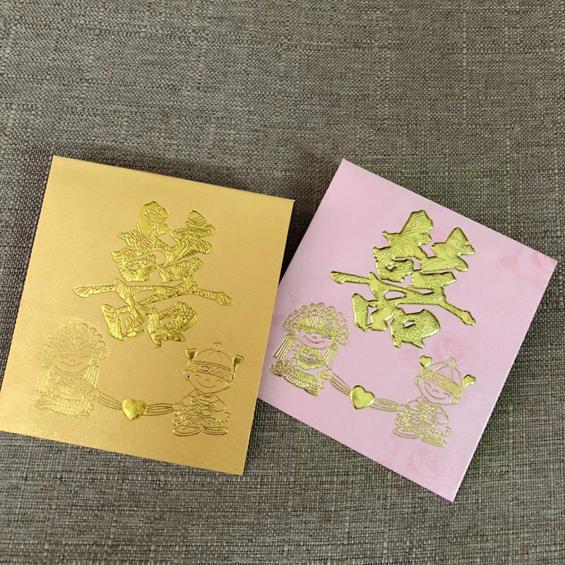Joy Wedding Wedding Supplies Golden Pink Li is a seal Chinese newcomer bronzed patterned red packet bag