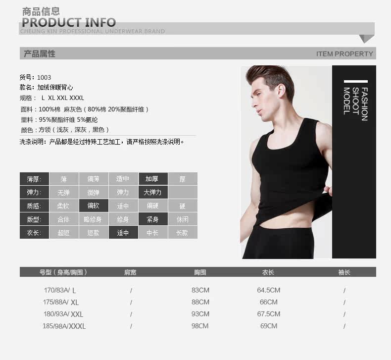 Sous-vêtement chaud jeunesse Z1003 en coton - Ref 745504 Image 7