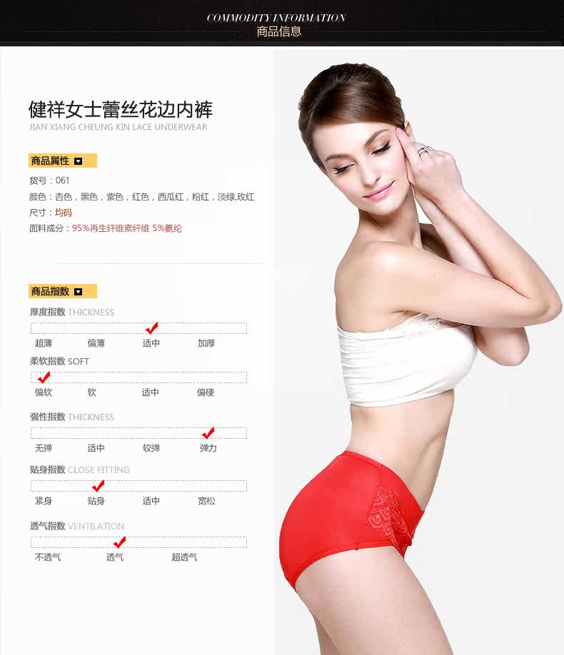Slip jeunesse en viscose - Ref 645466 Image 10