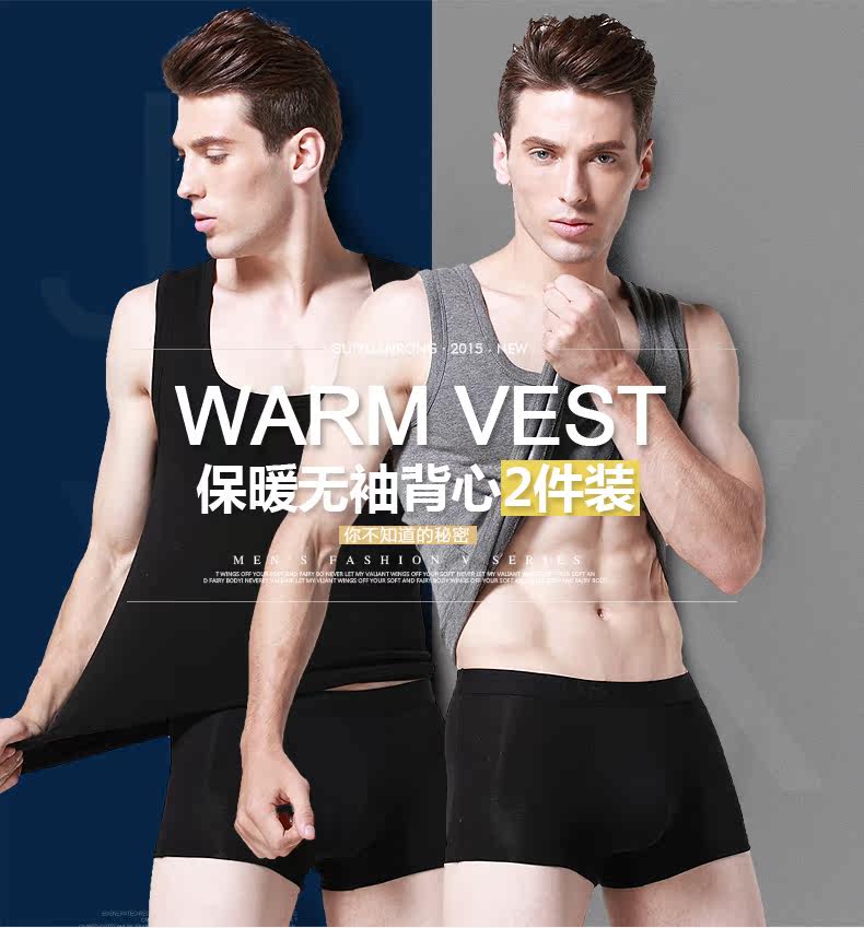 Sous-vêtement chaud jeunesse Z1003 en coton - Ref 745504 Image 6