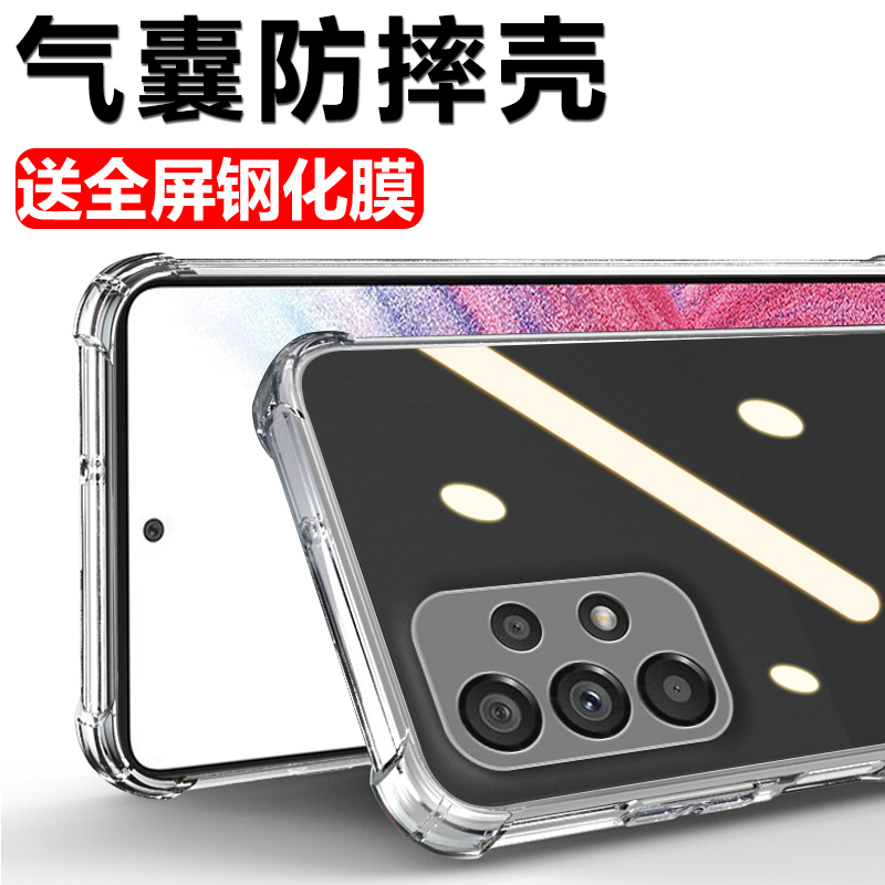 Samsung A53 Phone Case Sm-A5360 Protective Cover Galaxy A53 5g Transparent Silicone Samsung Phone Anti-Drop 5g Male Case Sma Cover Female Case Rubber Cover