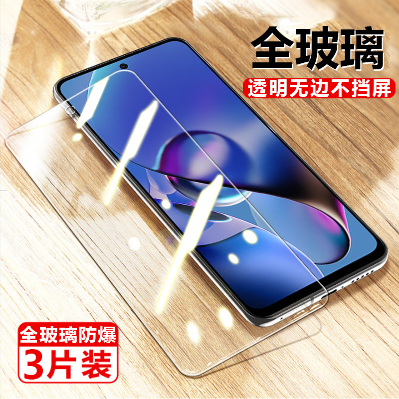 Motorola G54 Tempered Glass Screen Protector Xt2343-3 Full Screen for Moto G54 Screen Protector Motorola Phone M0T0 Motorbike Mt Screen Protector Anti-Explosion Tempered Film Blue Light Screen Protector