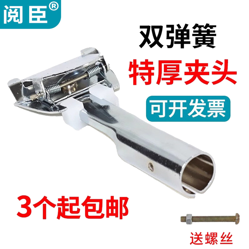 Dust Mop Iron Clamp Head Universal Clamp Flat Mop Rod Accessories Complete Set Mop Parts