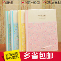 Del A4 folder information book growth Collection Collection book spectrum cute examination paper clip bag pregnant woman pregnancy birth inspection report single picture album clip 8k art works file multi-layer insert bag