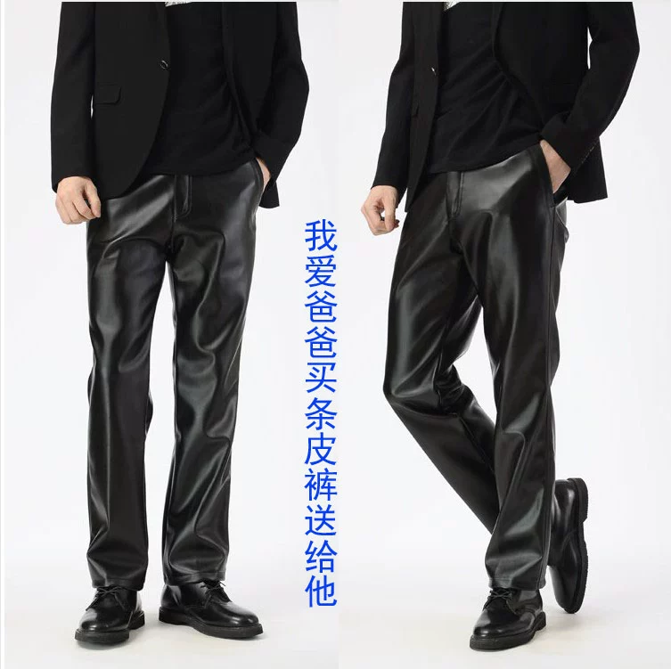 Mùa thu và mùa đông cha trung niên, ông nội, quần da nam giản dị, dày nam, nhung mỏng, chống gió, không thấm nước, mặc eo cao