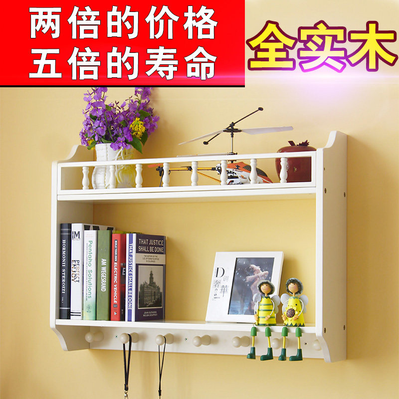 Wall shelf free punch bedroom wall bookshelf living room wall solid wood creative word partition Nordic decoration
