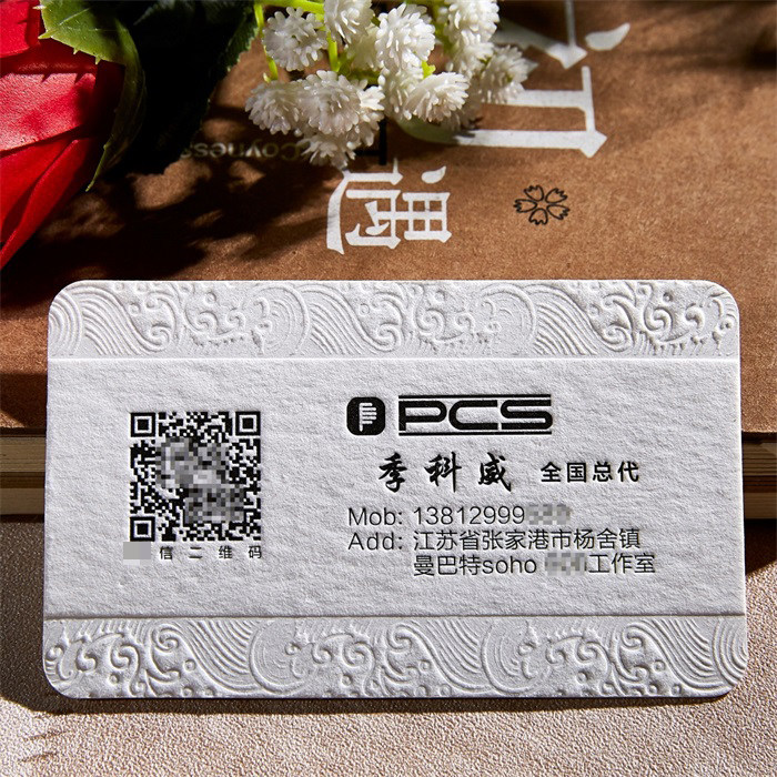 [USD 27.50] Business card making indentation indentation indentation ...