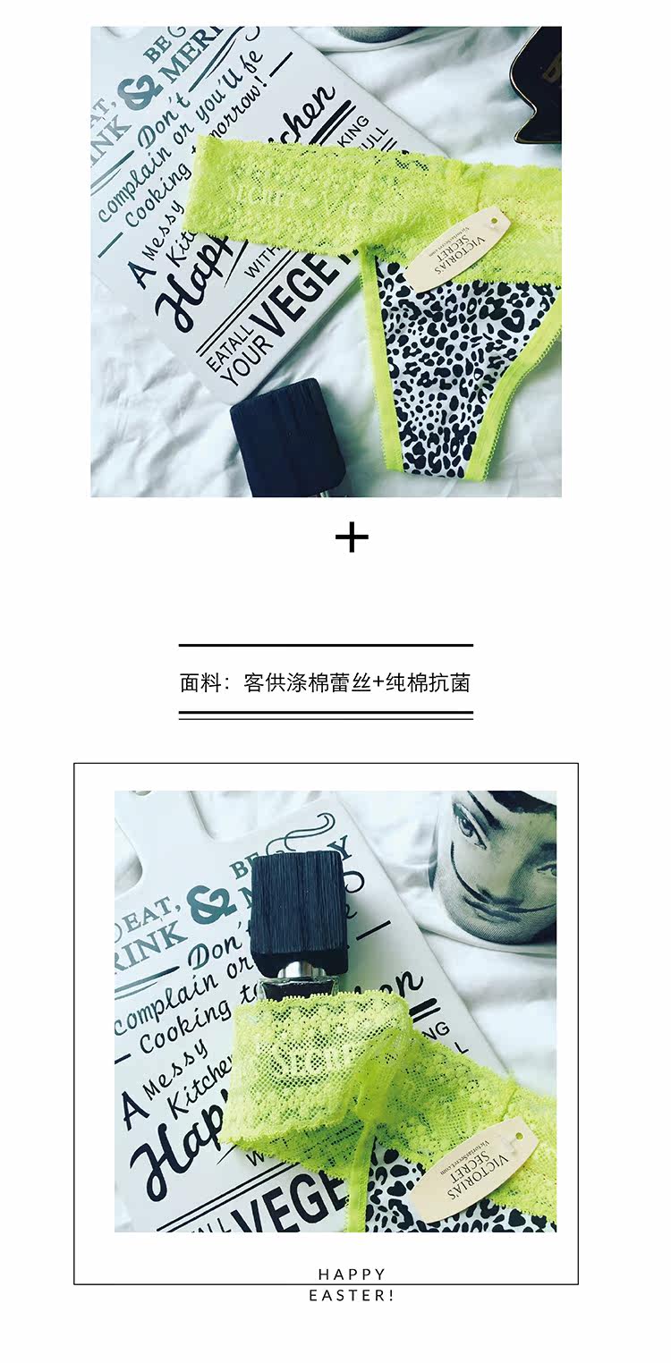 Slip - Ref 640900 Image 20