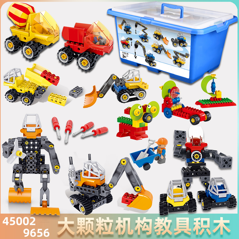 Suitable for Lego Bricks Large Pieces 45002 Versatile Engineering Gear Teaching Aids Screwdriver 9656 Pipe Toy 3