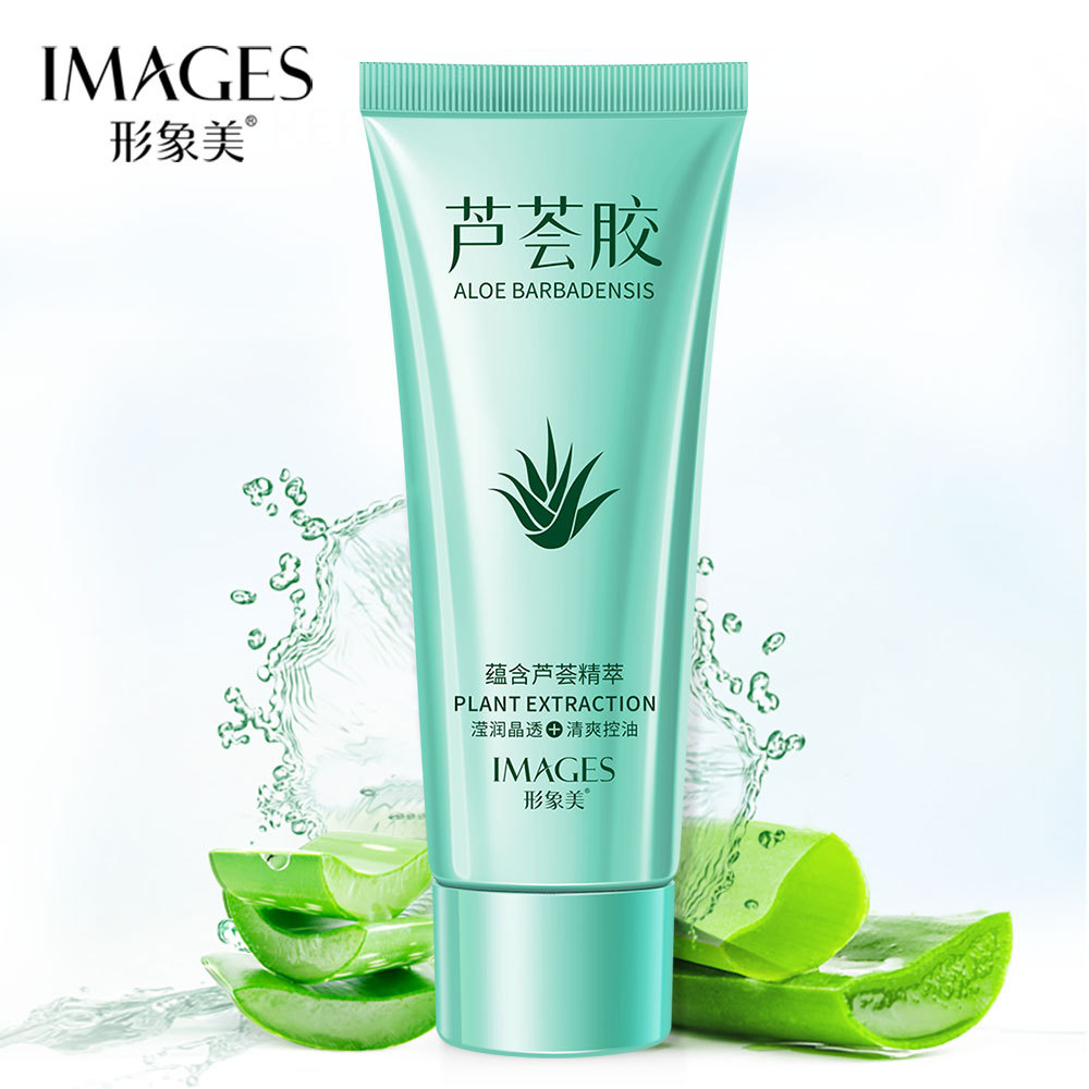 Image Beauty Natural Aloe Vera Gel Moisturizing Nourishing moisturizing lotion Shrink pores Tibright complexion 40g