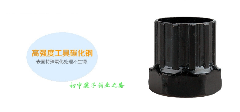 Outils pour vélo - Ref 2278637 Image 7